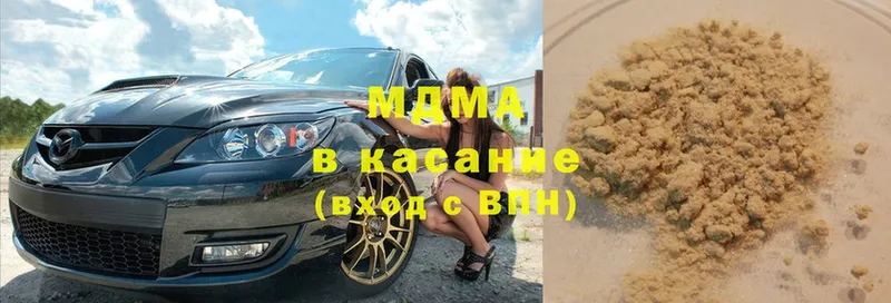 MDMA молли  Бокситогорск 